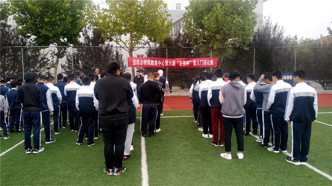 發(fā)揚自強進(jìn)取精神 迎接國際盲人節(jié)