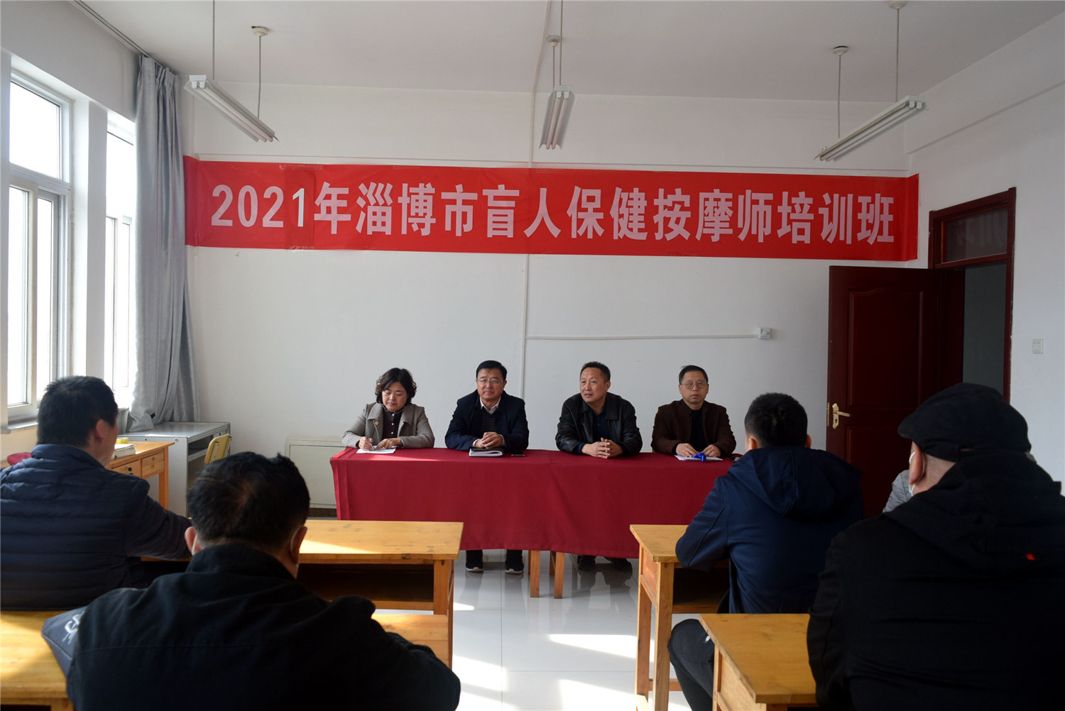 第十屆市盲人按摩社會(huì)培訓(xùn)班開(kāi)班