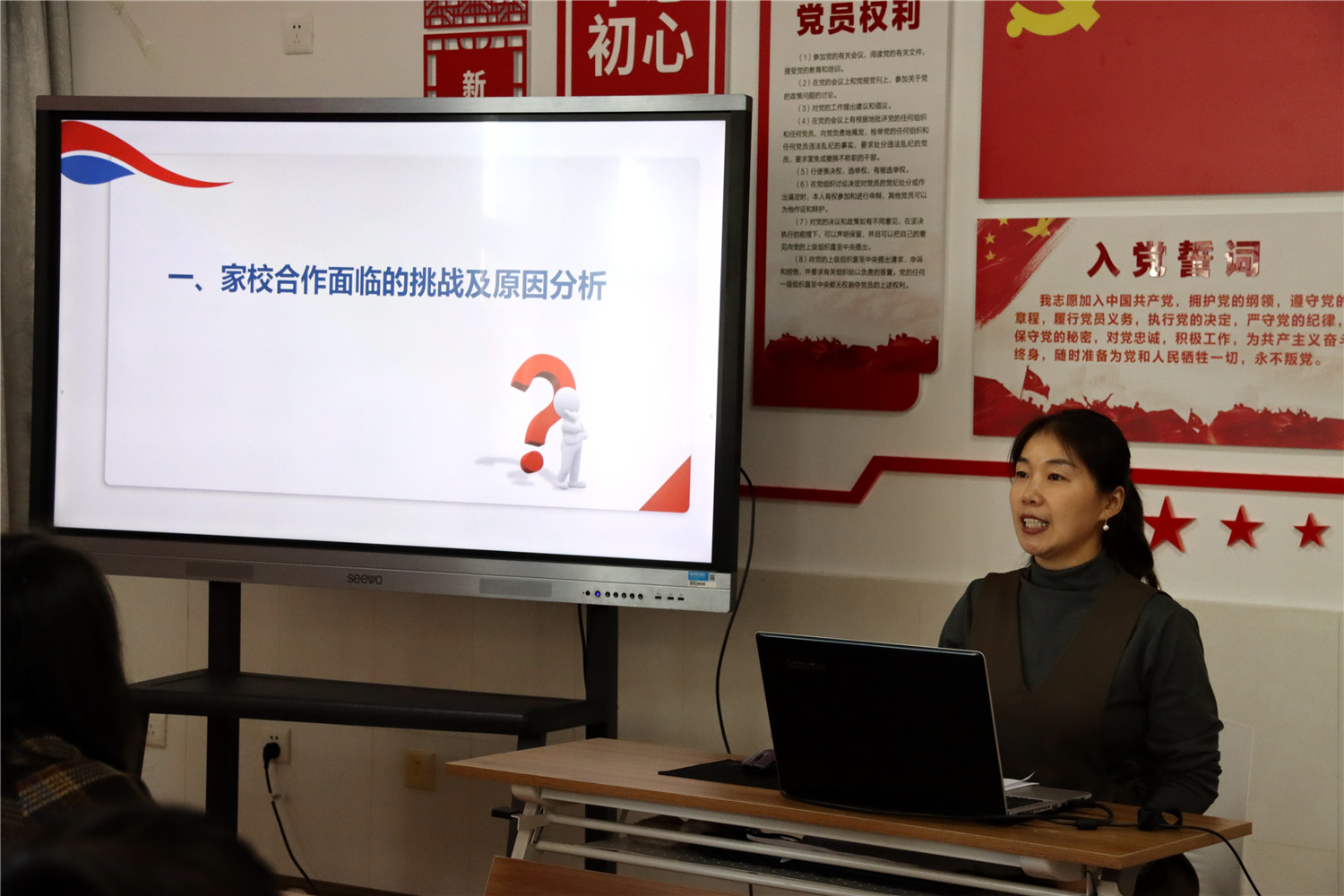 名師講座展風采 專業(yè)引領助成長