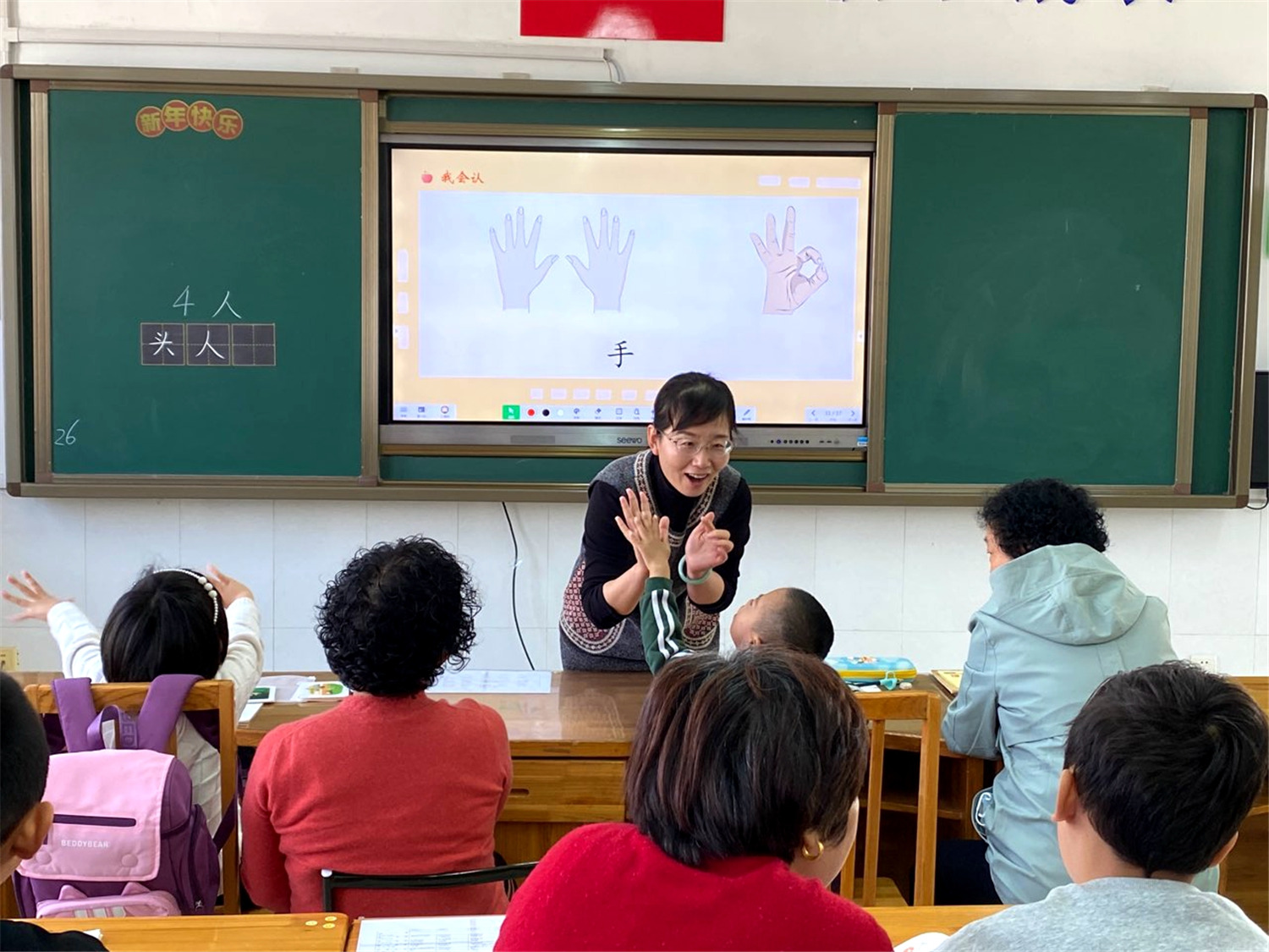 名師講座展風采 專業(yè)引領助成長