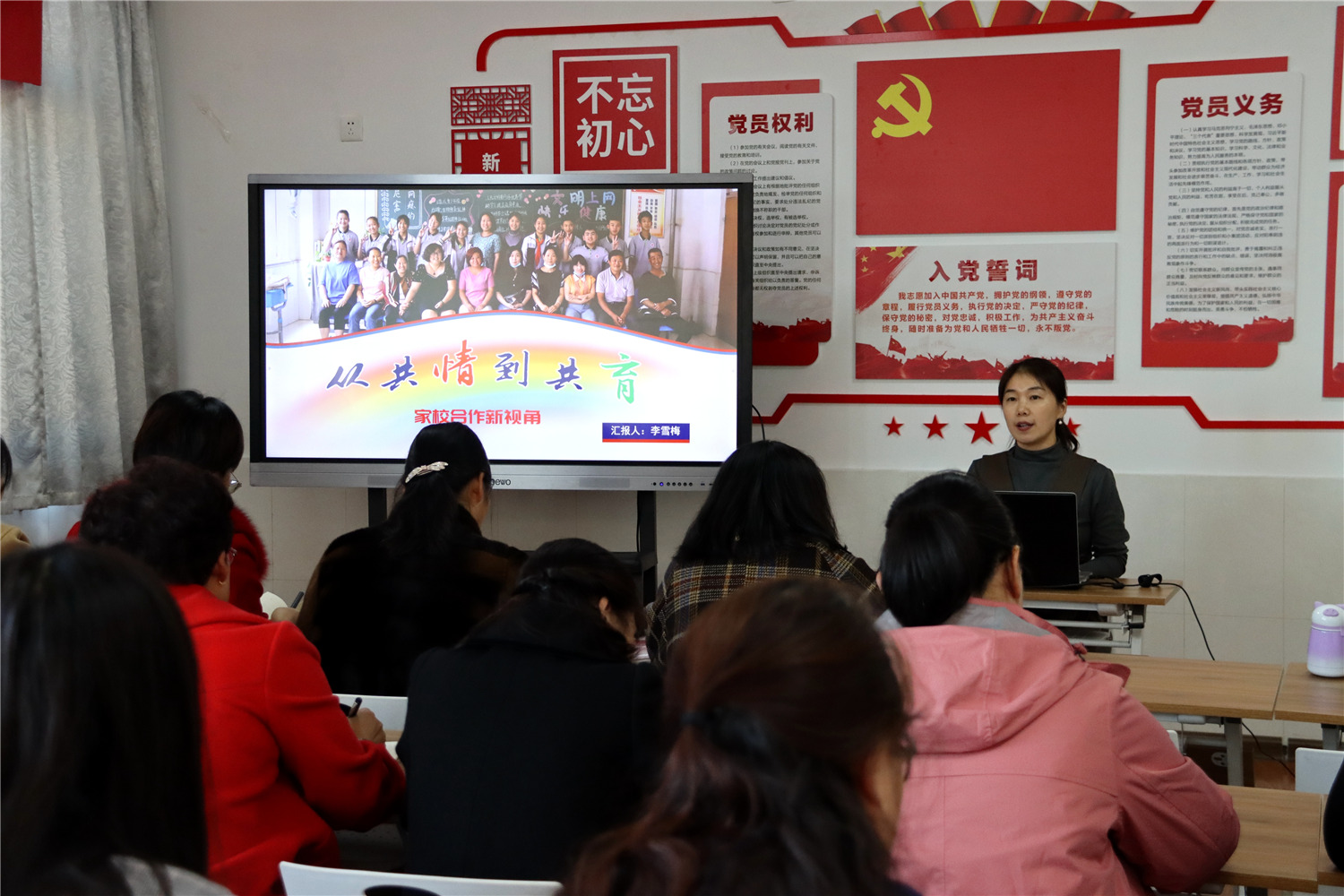 名師講座展風采 專業(yè)引領助成長