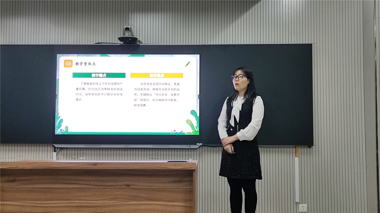 煉就扎實(shí)基本功 展示班級工作風(fēng)采