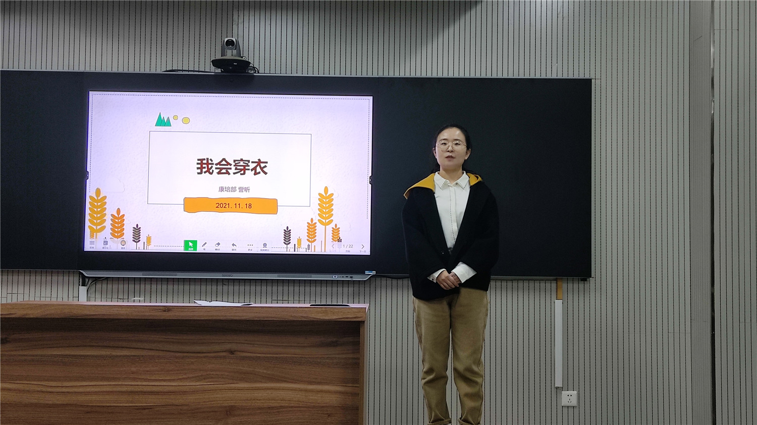 煉就扎實(shí)基本功 展示班級工作風(fēng)采