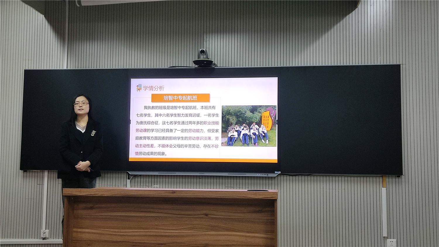 煉就扎實(shí)基本功 展示班級工作風(fēng)采