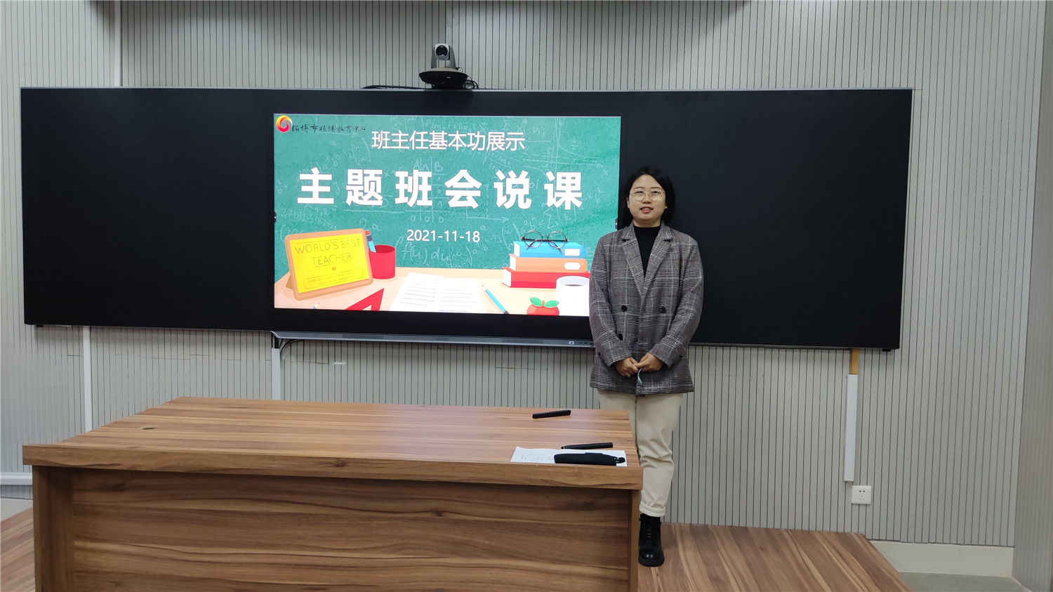 煉就扎實(shí)基本功 展示班級工作風(fēng)采