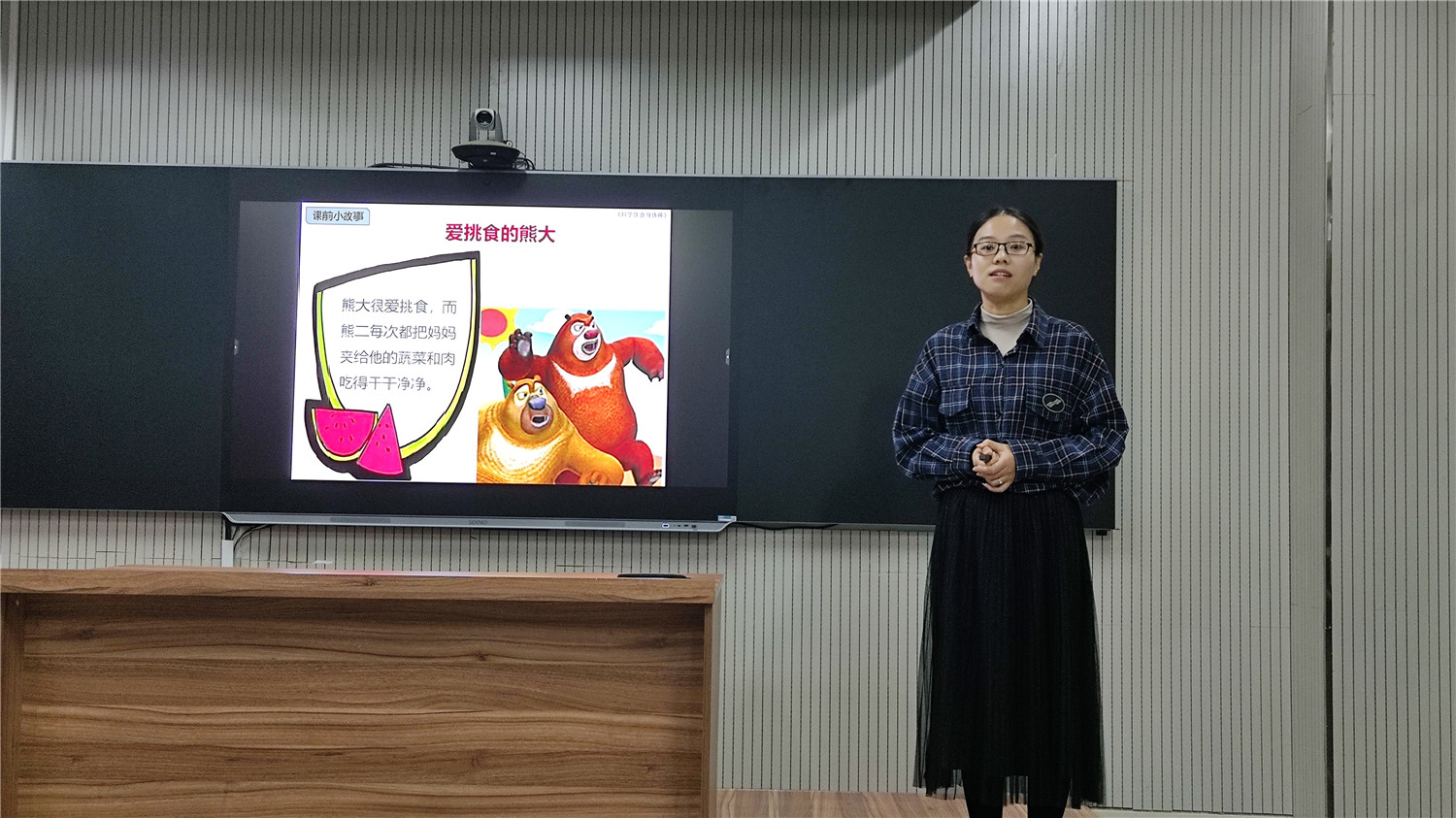 煉就扎實(shí)基本功 展示班級工作風(fēng)采