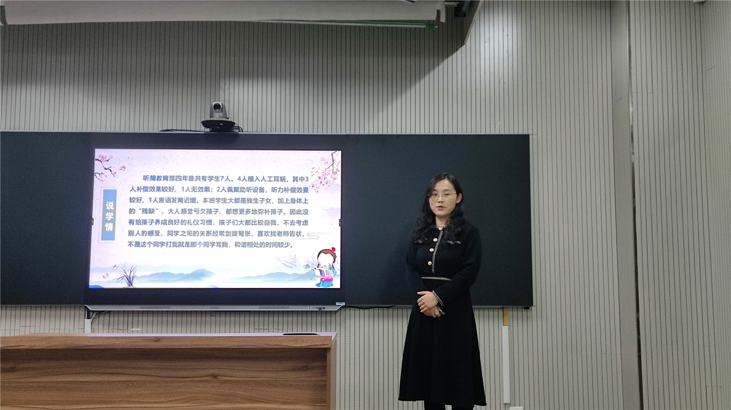 煉就扎實(shí)基本功 展示班級工作風(fēng)采