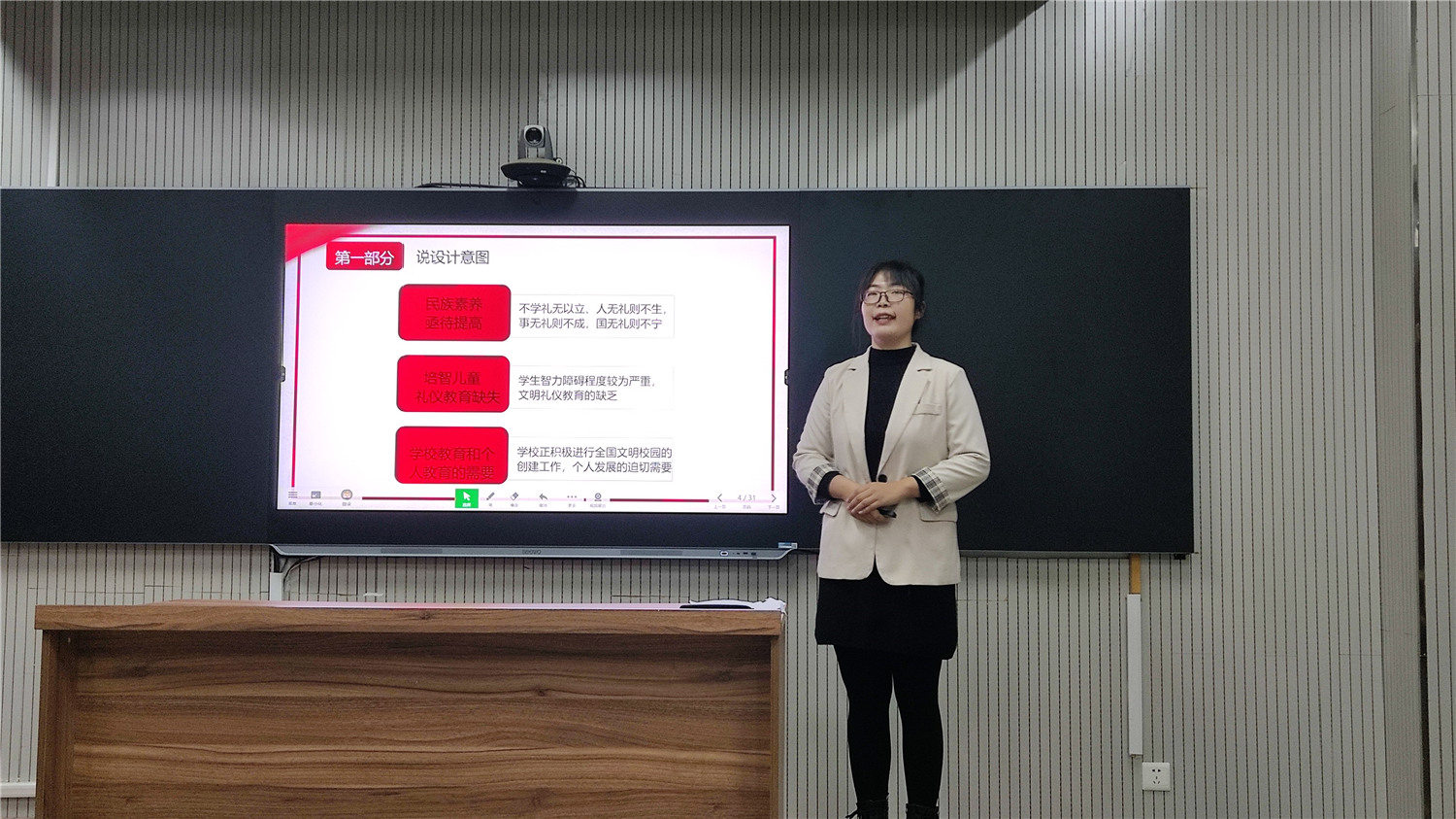 煉就扎實(shí)基本功 展示班級工作風(fēng)采