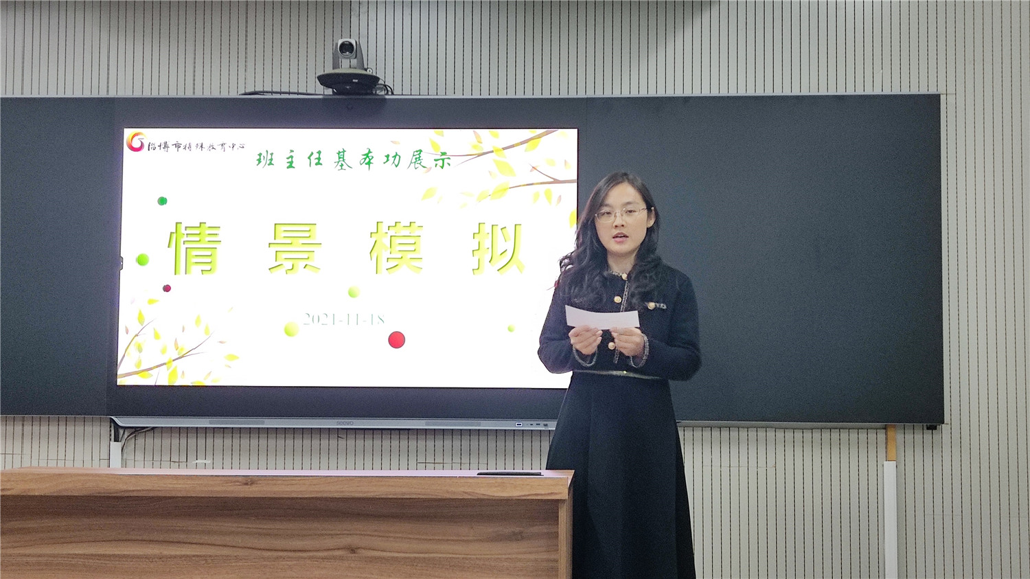 煉就扎實(shí)基本功 展示班級工作風(fēng)采