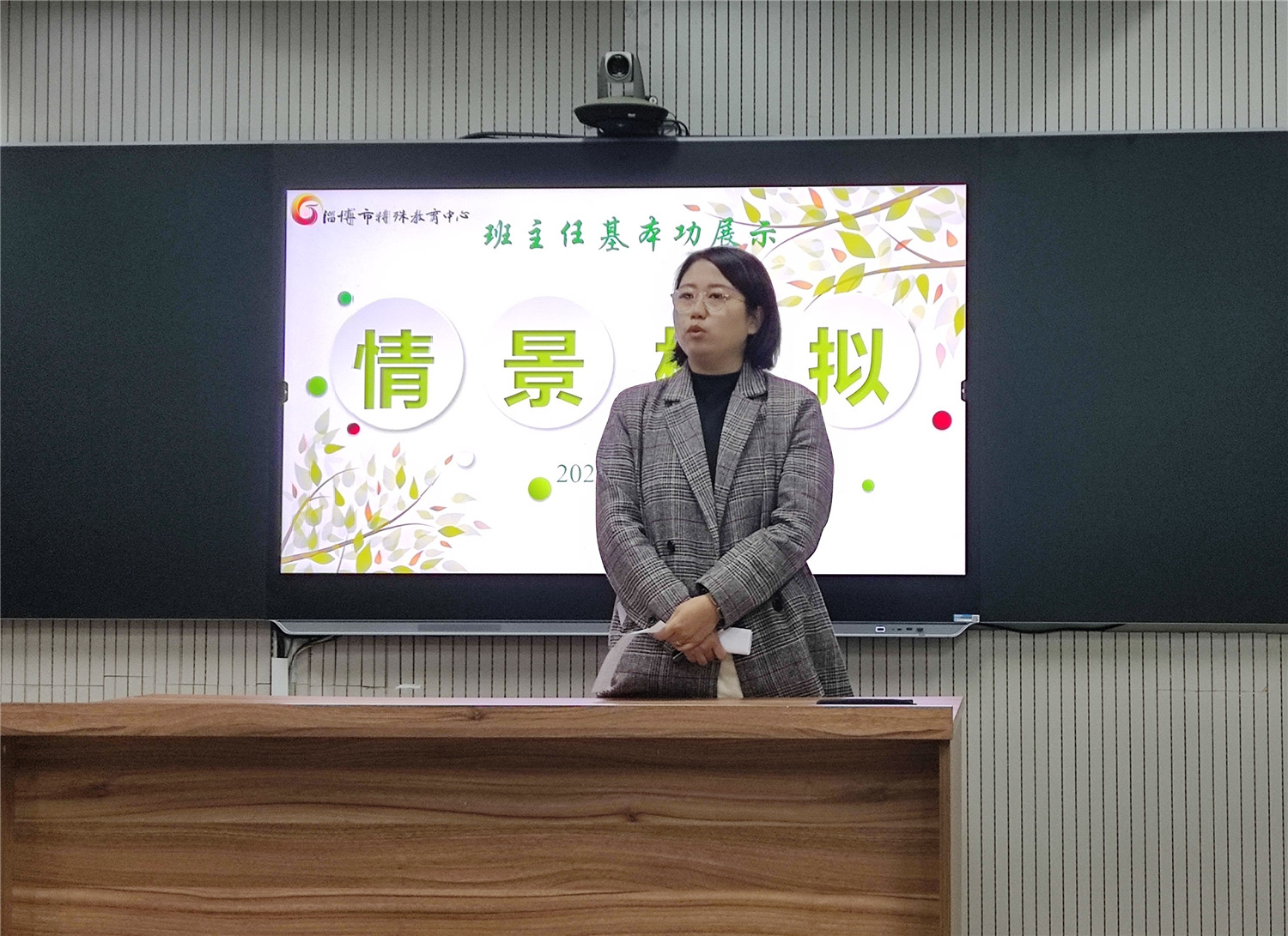 煉就扎實(shí)基本功 展示班級工作風(fēng)采