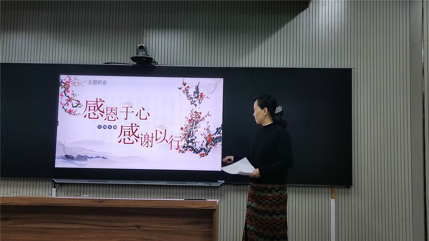 煉就扎實(shí)基本功 展示班級工作風(fēng)采