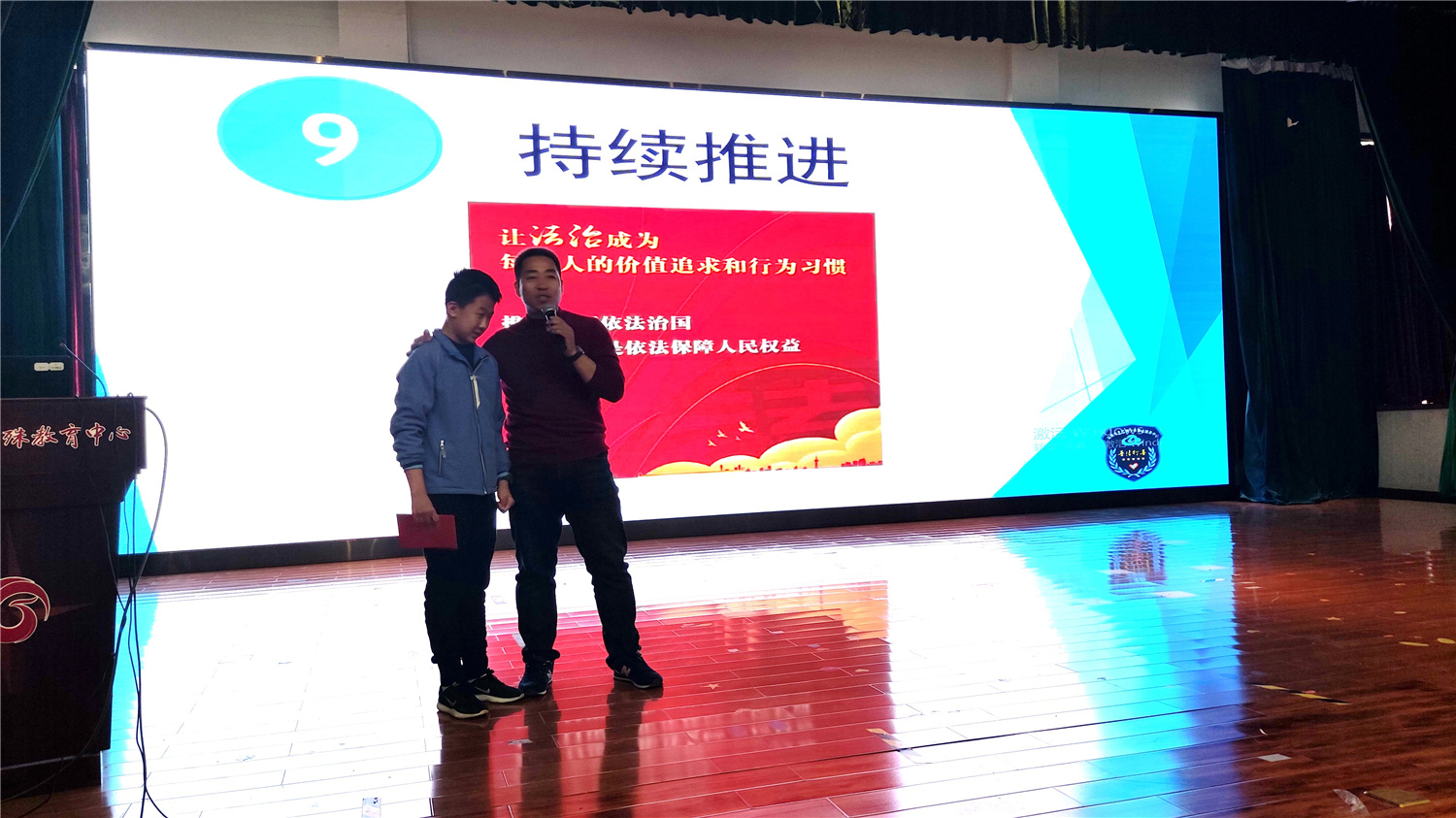 弘揚法治精神 創(chuàng)建平安校園