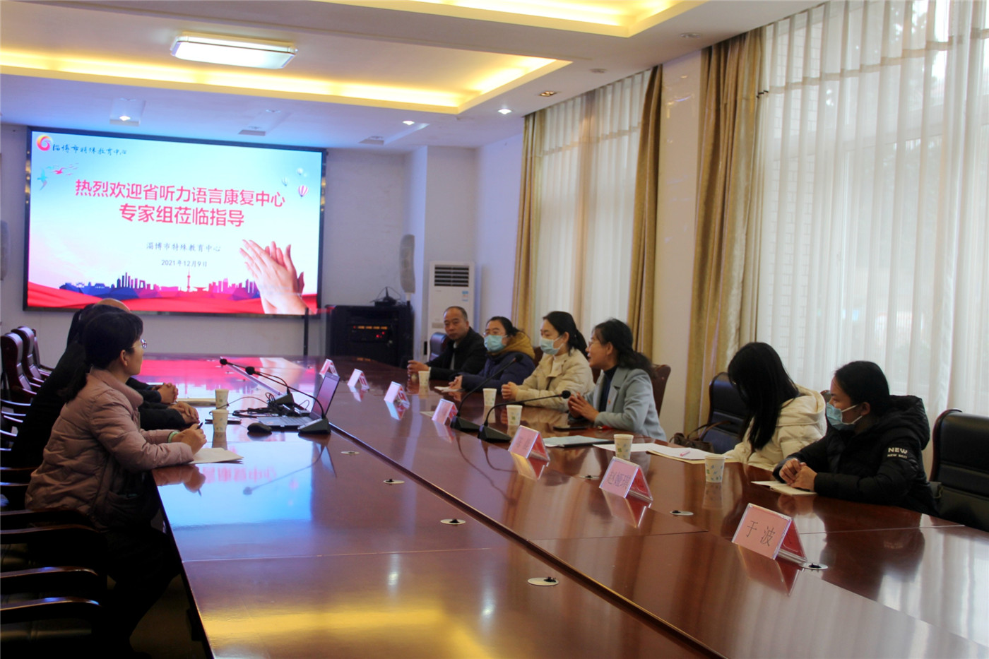 山東省聽力語言康復(fù)中心到市特教中心開展業(yè)務(wù)督導(dǎo)調(diào)研活動(dòng)