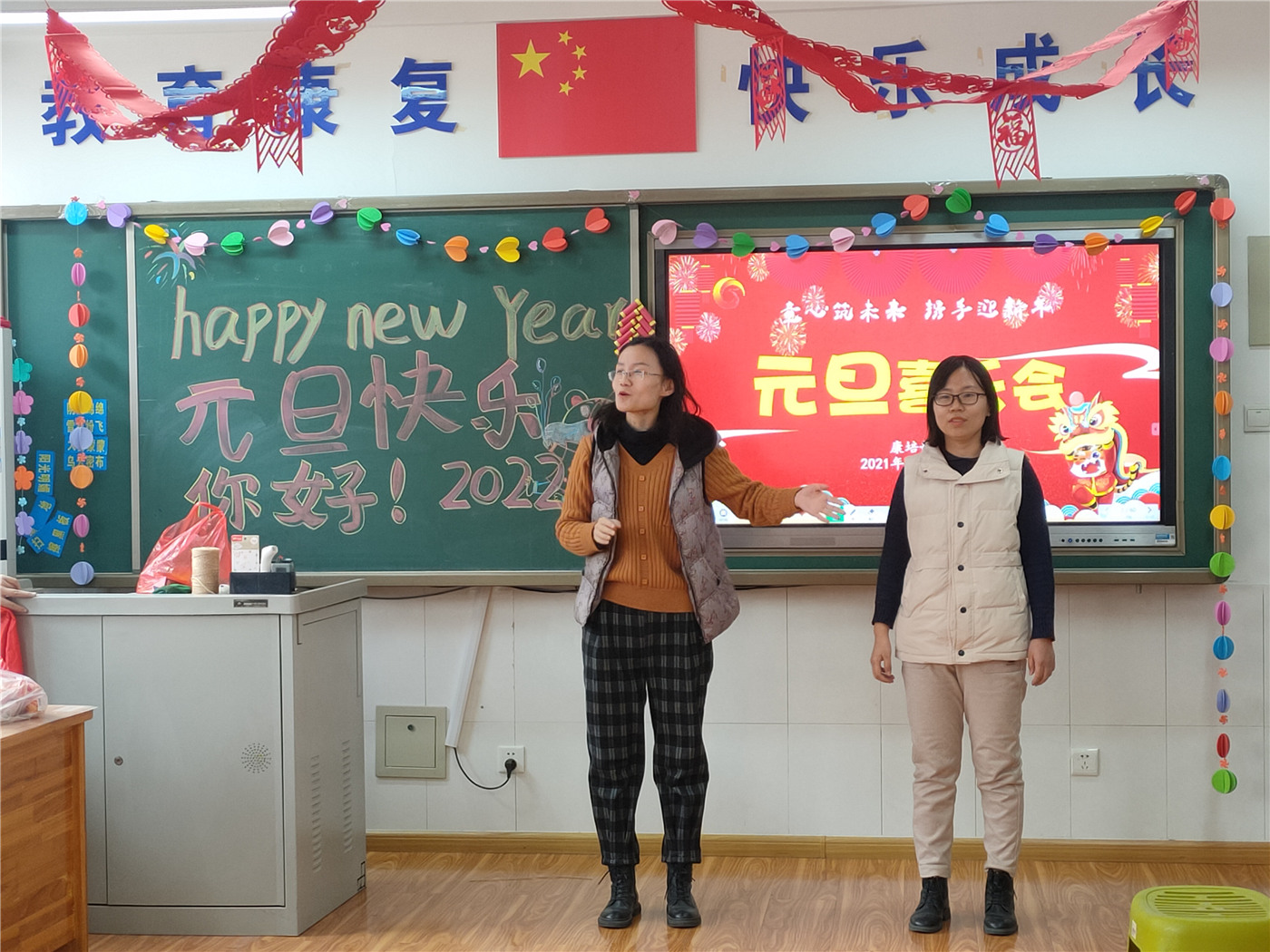 童心筑未來 攜手迎新年