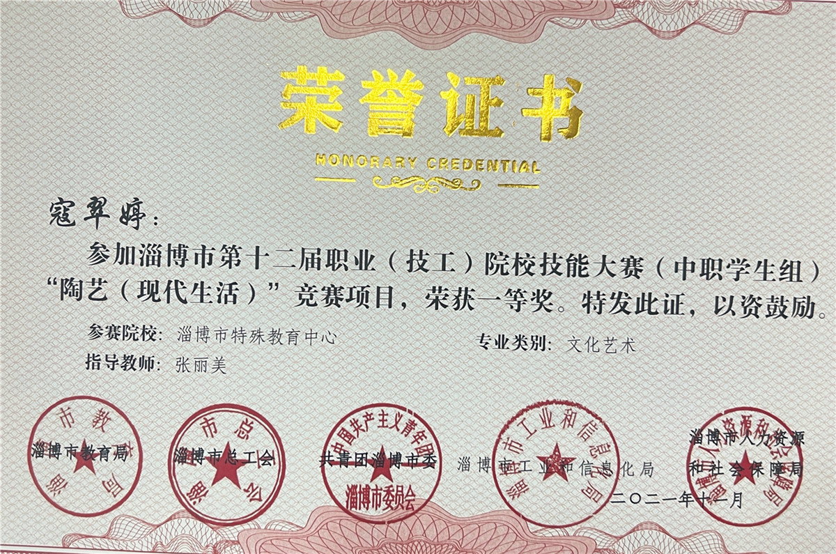 喜報(bào):我校師生在市職業(yè)(技工)院校技能大賽中獲佳績(jī)