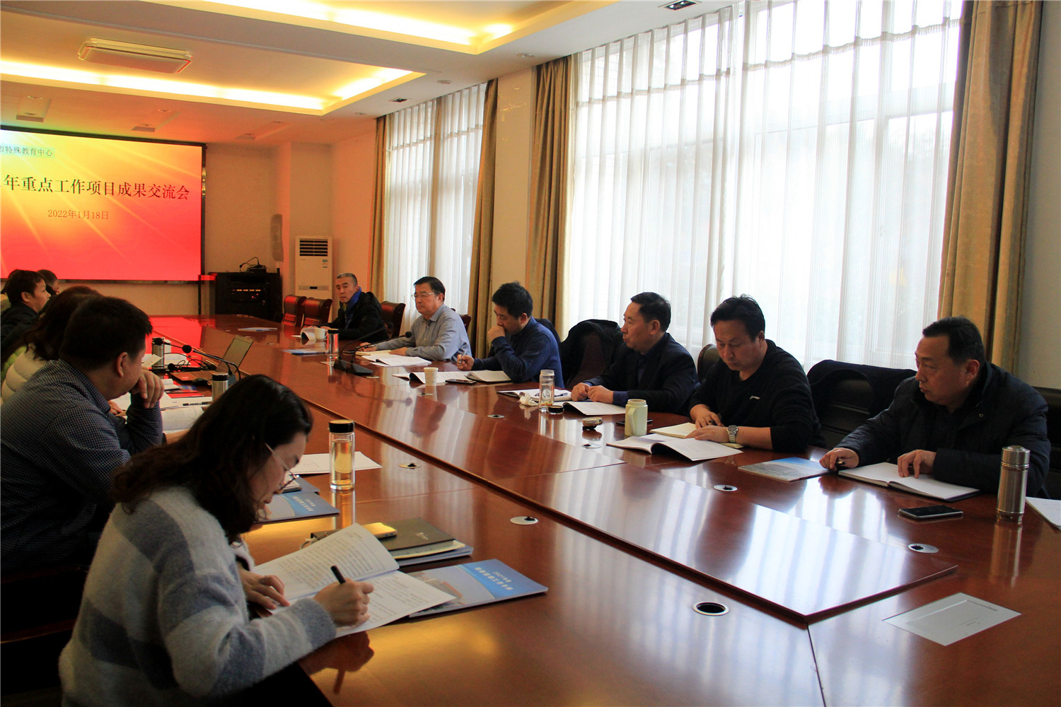 市特教中心召開2021年度重點工作項目成果交流會