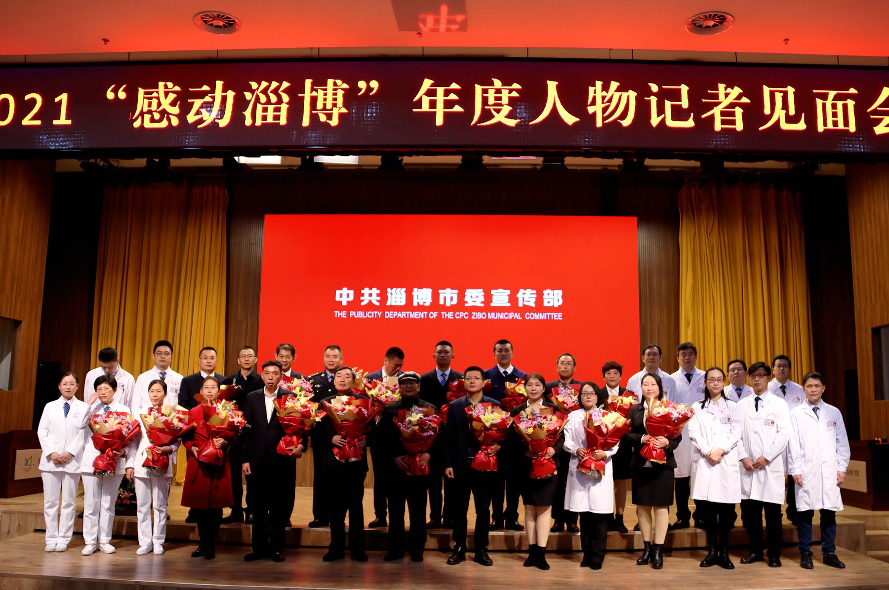 喜報(bào):市特教中心手語(yǔ)志愿隊(duì)當(dāng)選2021“感動(dòng)淄博”年度人物