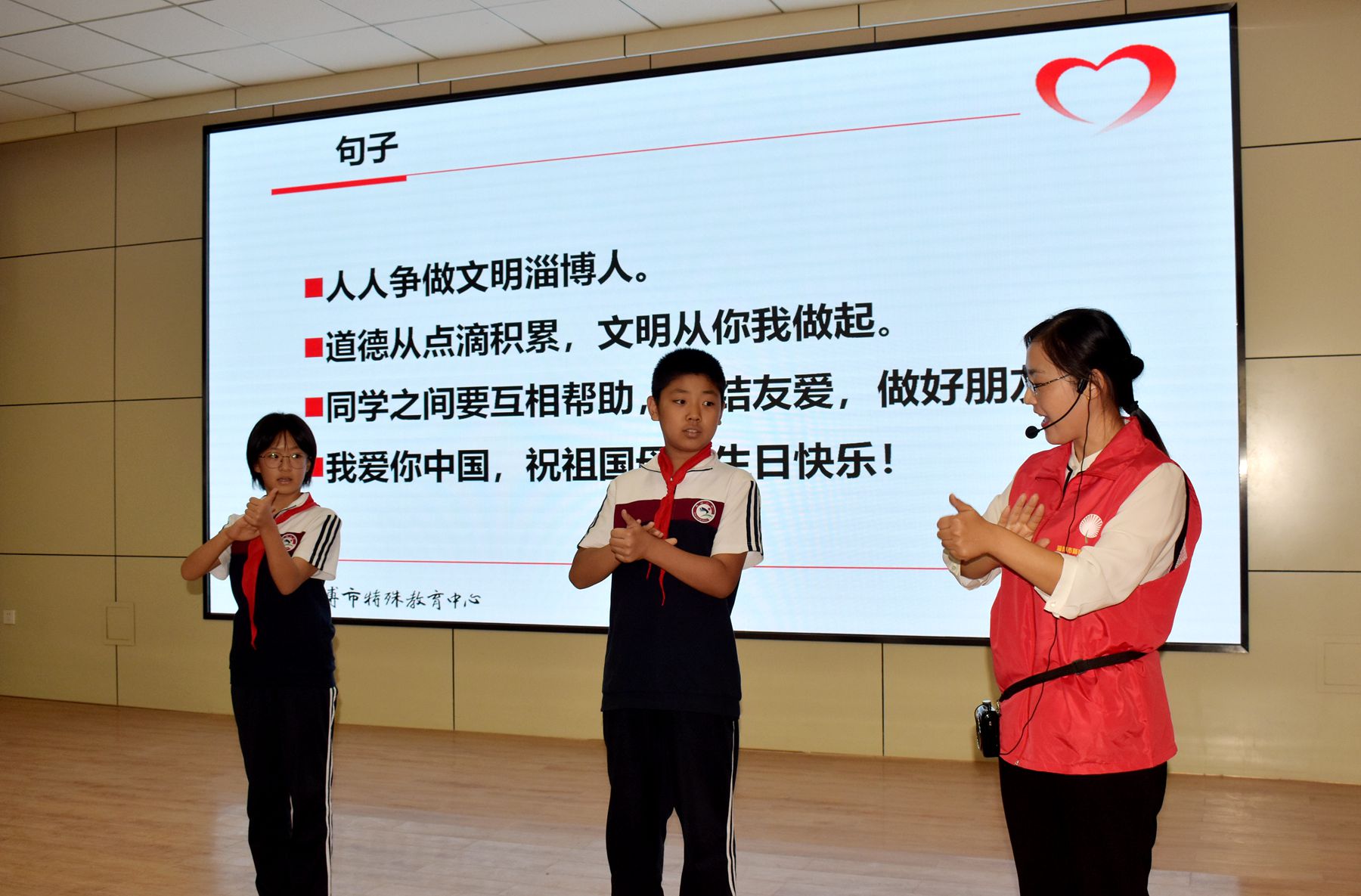 喜報(bào):市特教中心手語(yǔ)志愿隊(duì)當(dāng)選2021“感動(dòng)淄博”年度人物