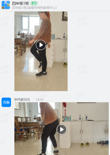 新冠疫情再來襲 線上教學(xué)再啟動(dòng)