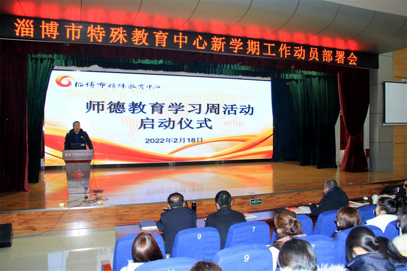 高標(biāo)定位啟新程 踔厲奮發(fā)譜新篇