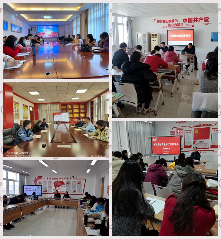 高標(biāo)定位啟新程 踔厲奮發(fā)譜新篇