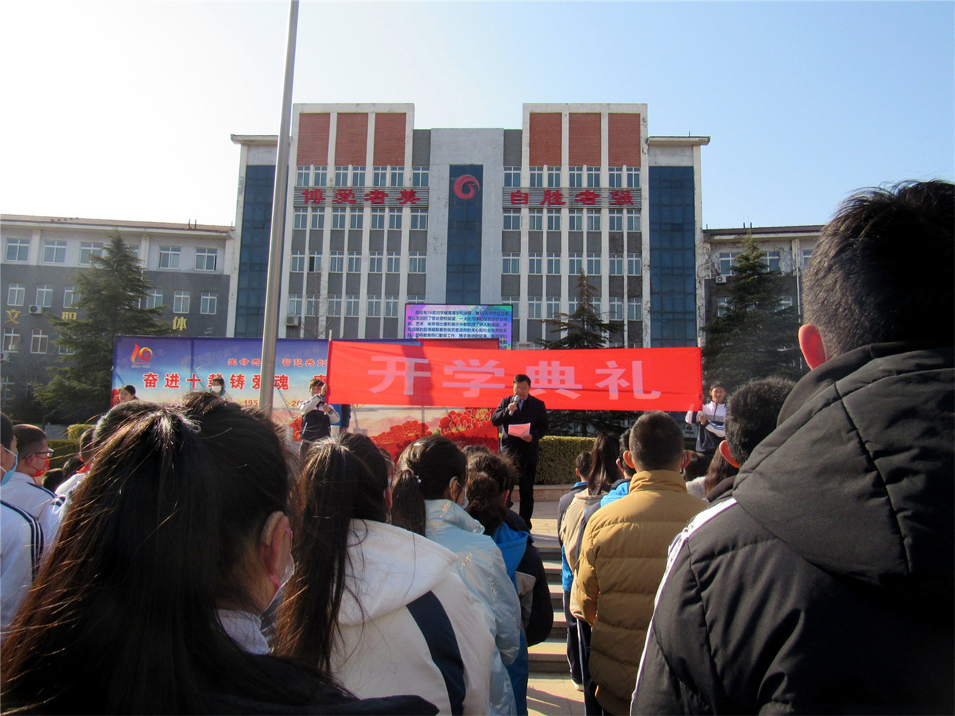 踔厲奮發(fā) 篤行不怠