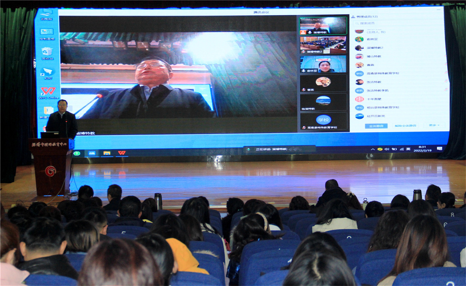 凝聚奮進(jìn)新動(dòng)能，開(kāi)啟“十四五”淄博特教新征程