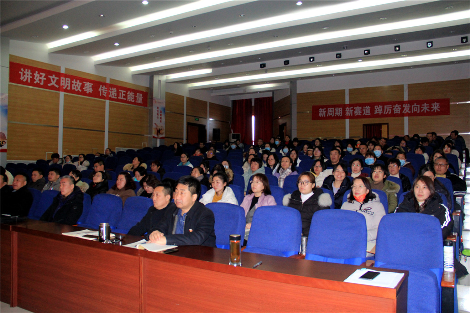 凝聚奮進(jìn)新動(dòng)能，開(kāi)啟“十四五”淄博特教新征程