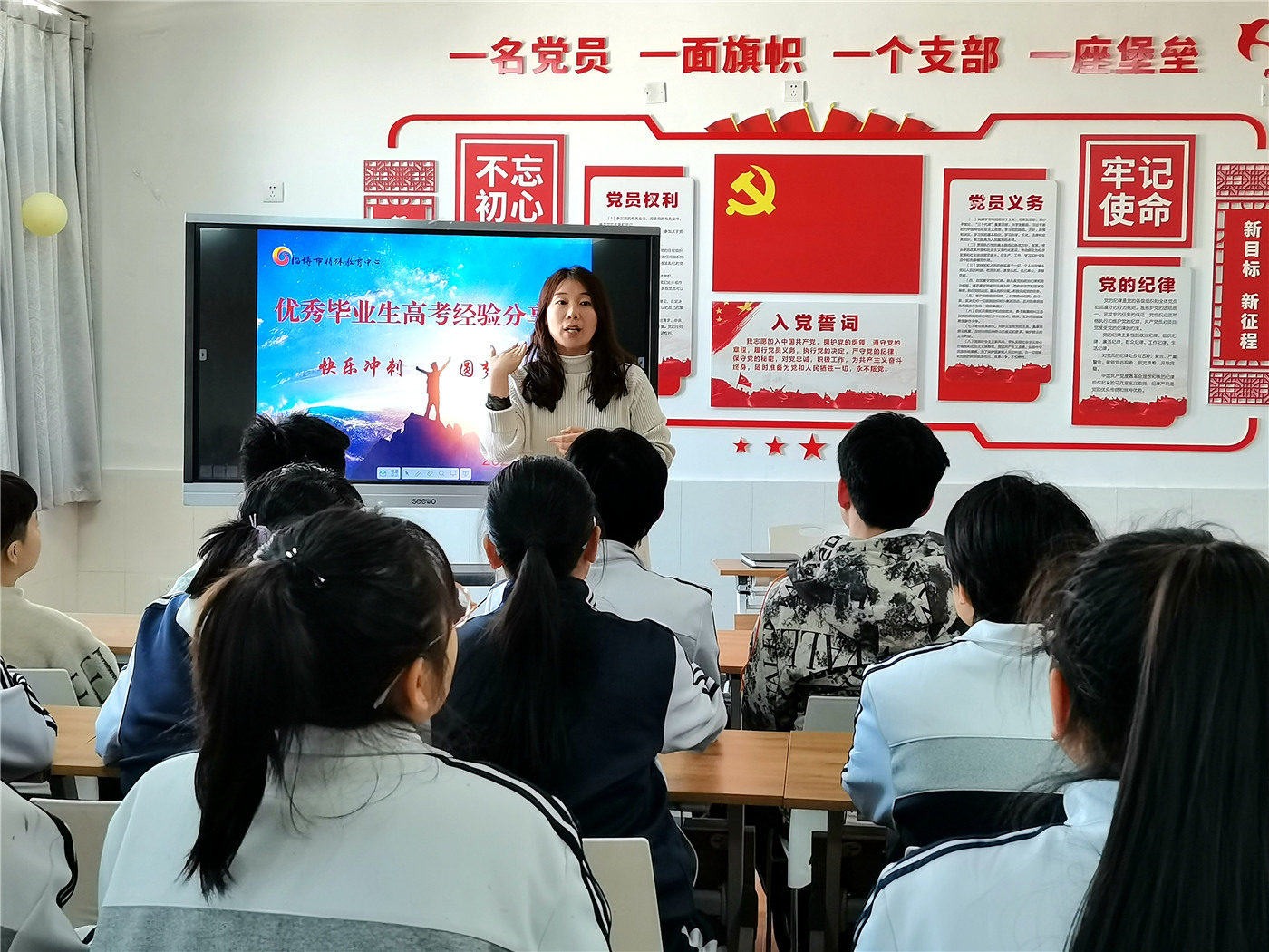 榜樣領(lǐng)航 助力圓夢