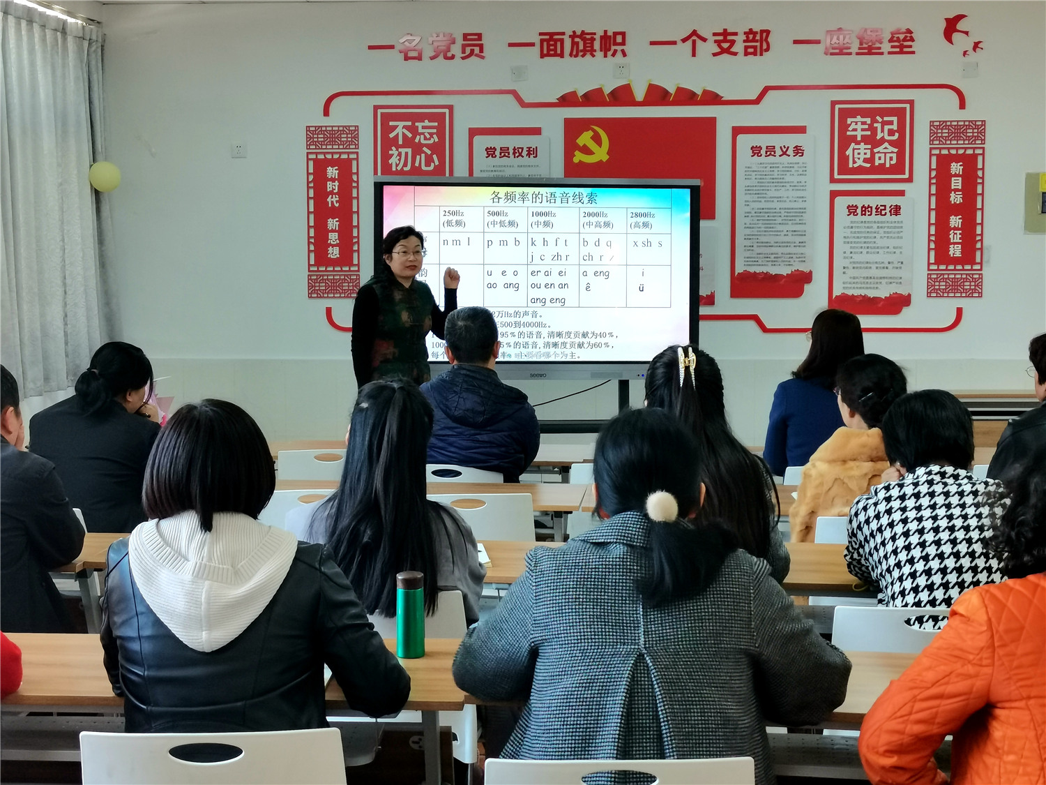 愛耳護(hù)耳 我們在行動(dòng)