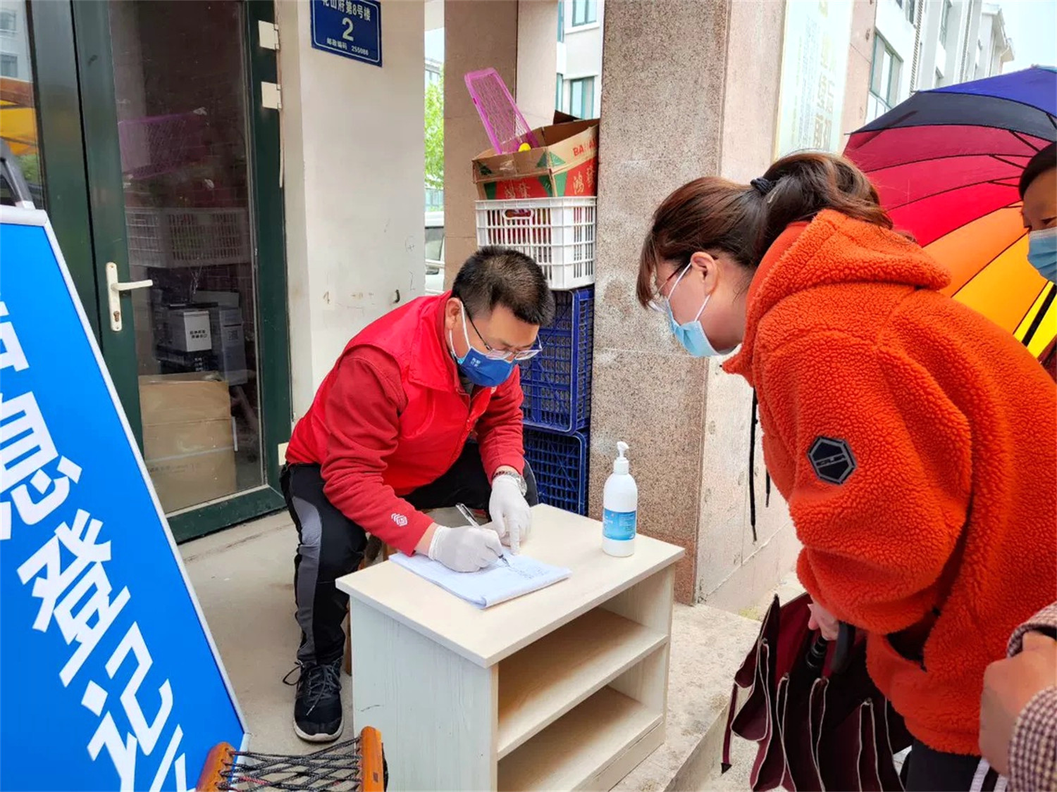 特教出發(fā) 齊心抗疫