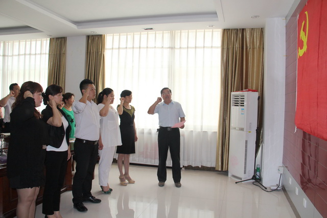 我校召開慶祝中國(guó)共產(chǎn)黨成立九十四周年暨表彰大會(huì)