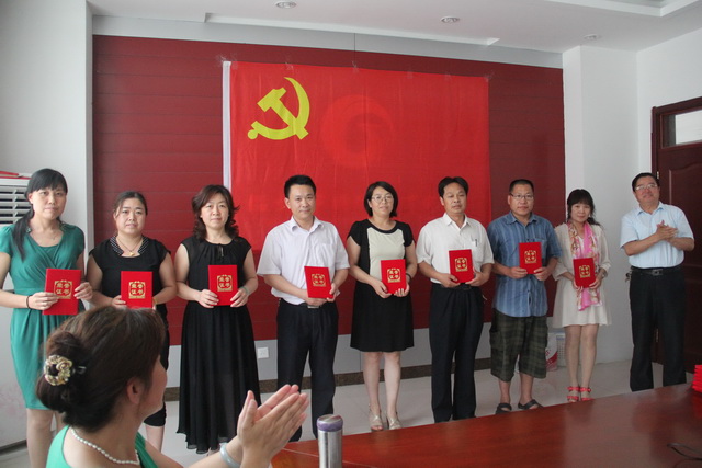 我校召開慶祝中國(guó)共產(chǎn)黨成立九十四周年暨表彰大會(huì)