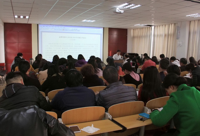 淄博特教中心召開2016年黨建工作會(huì)議