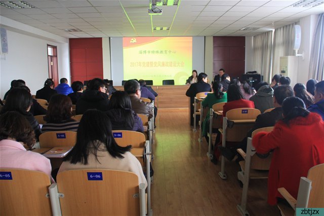 我校召開(kāi)2017年黨建暨黨風(fēng)廉政建設(shè)工作會(huì)議