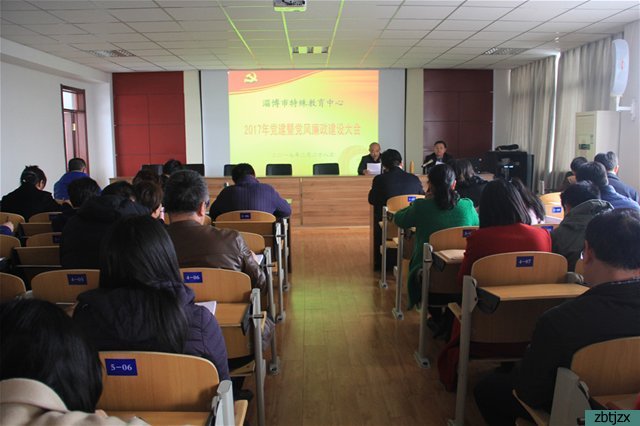 我校召開(kāi)2017年黨建暨黨風(fēng)廉政建設(shè)工作會(huì)議