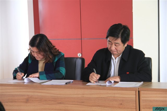 我校召開(kāi)2017年黨建暨黨風(fēng)廉政建設(shè)工作會(huì)議