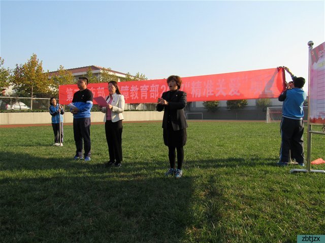 市特教中心啟動黨員“精準(zhǔn)關(guān)愛”項(xiàng)目