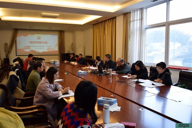 市特教中心召開接收預(yù)備黨員發(fā)展大會