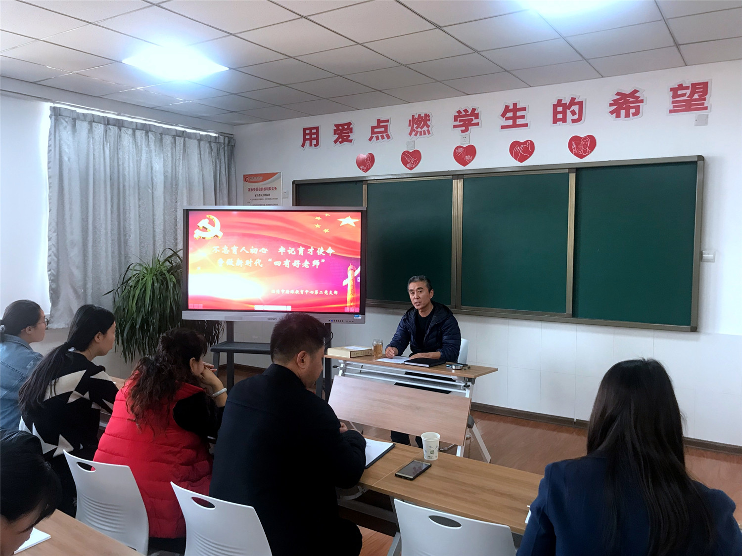 不忘育人初心，牢記育才使命