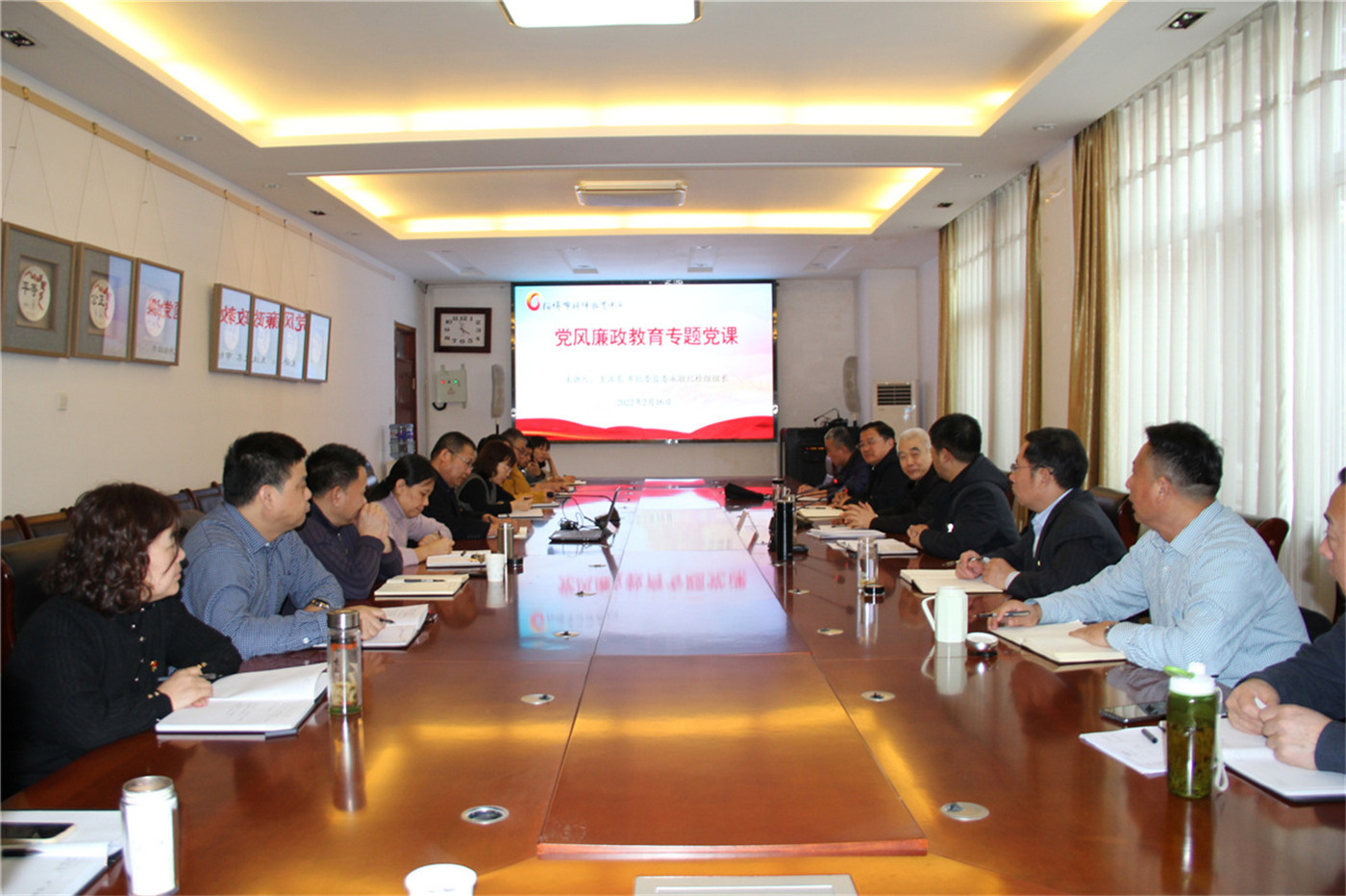 市特教中心舉辦黨風廉政教育專題黨課