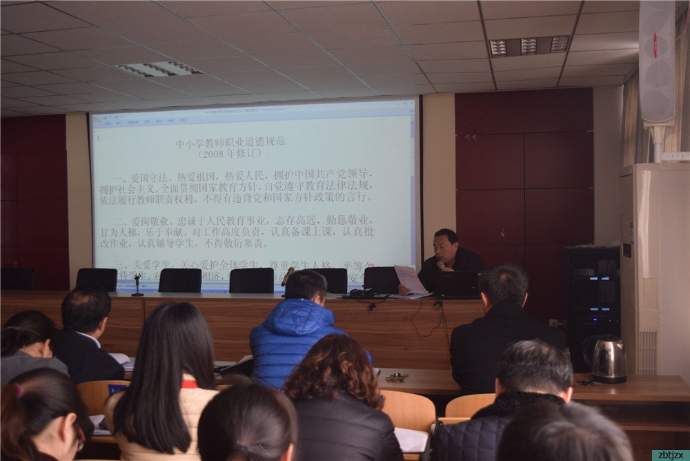 淄博市特殊教育中心扎實開展師德教育學習周活動