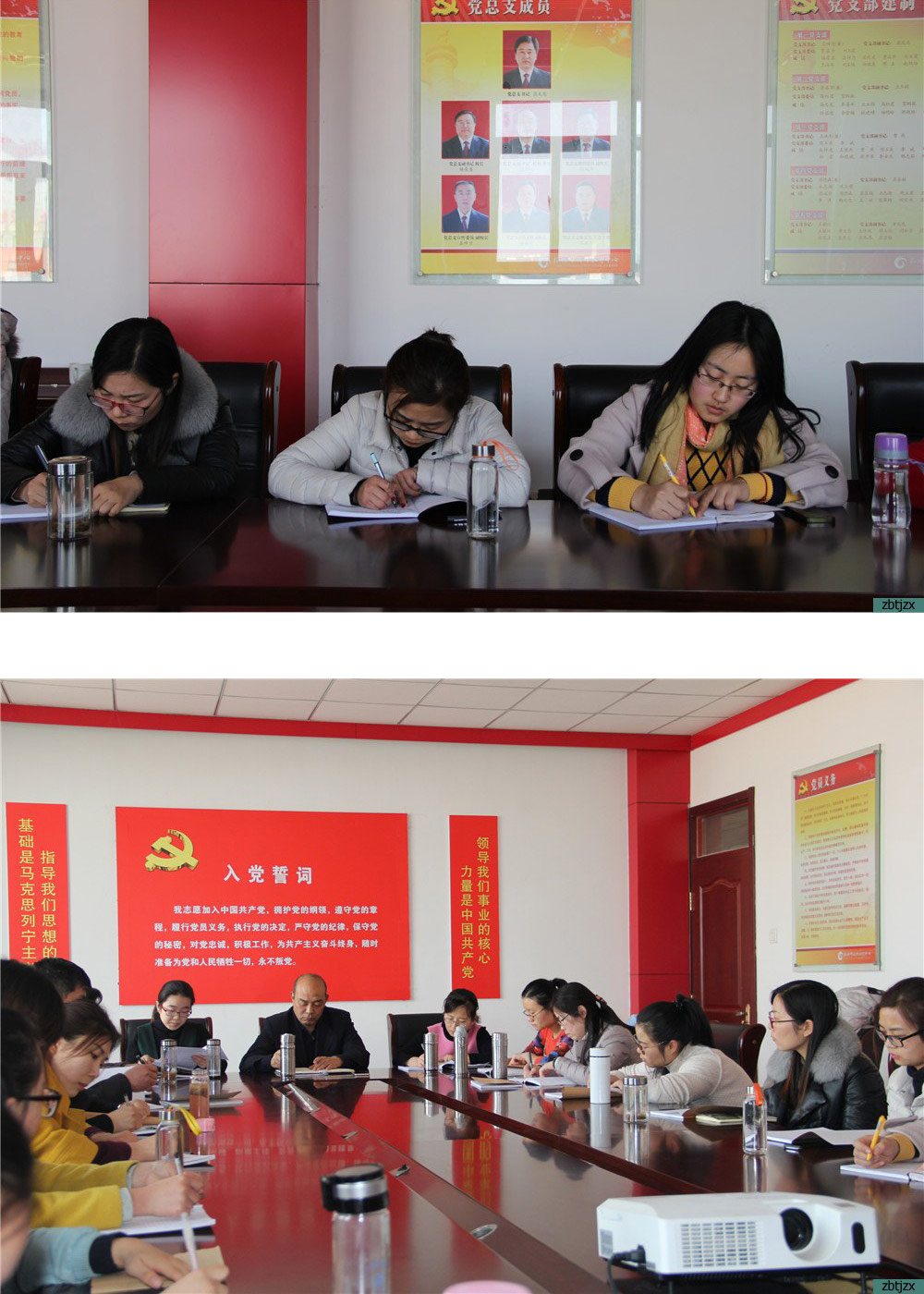 淄博市特殊教育中心扎實開展師德教育學習周活動