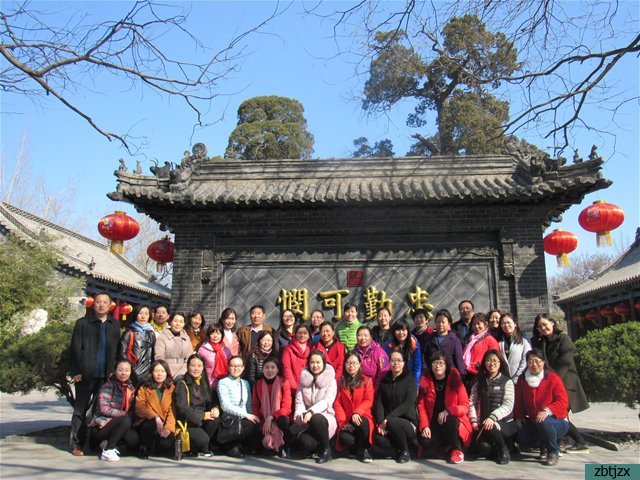 淄博市特殊教育中心女教職工到王士禛紀念館參觀學習