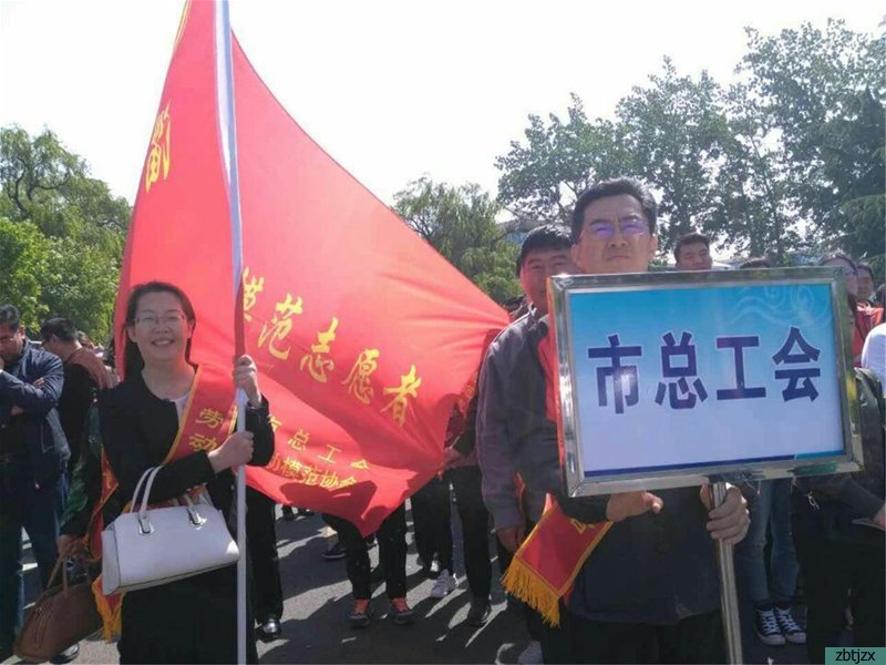 賈益芹參加“生態(tài)淄博建設 勞模在行動”綠色環(huán)?；顒?></p><p style=