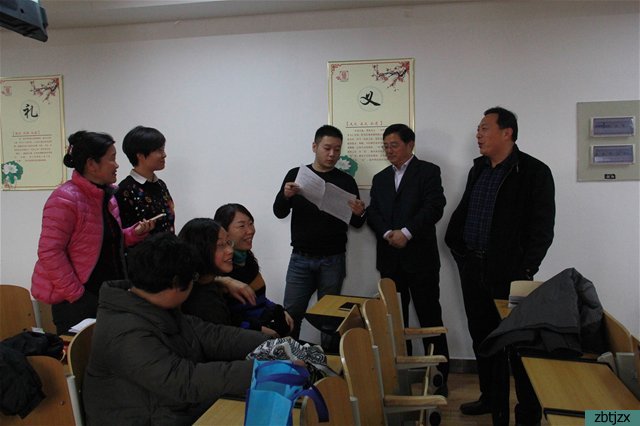 市特教中心召開第二屆教代會(huì)第三次會(huì)議