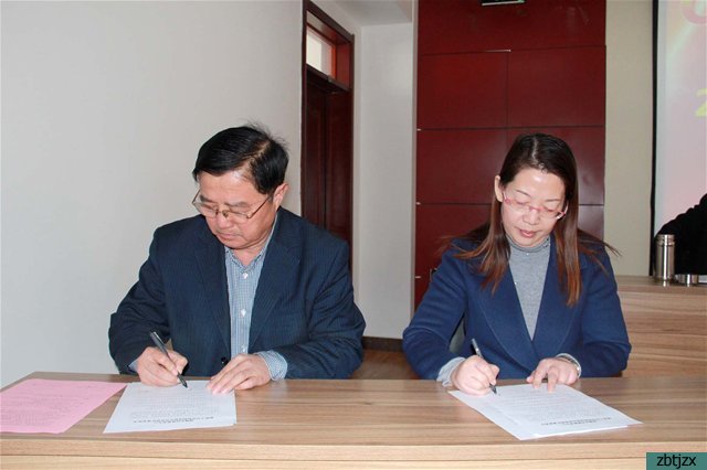 市特教中心召開治理有償補(bǔ)課部署會(huì)議