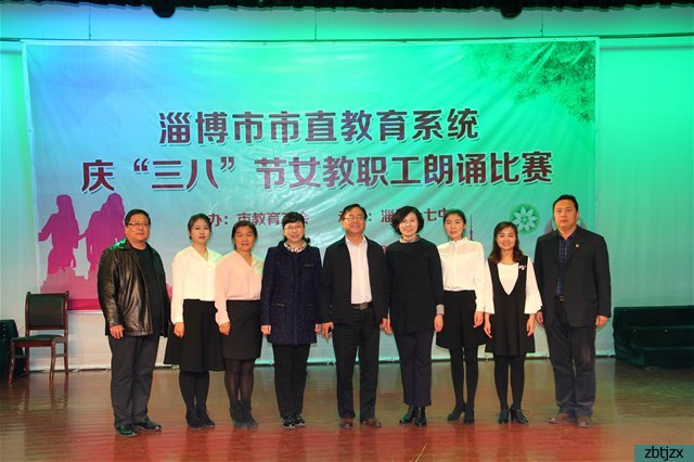 我校在慶“三八”節(jié)教職工配樂詩(shī)文朗誦活動(dòng)中喜獲佳績(jī)