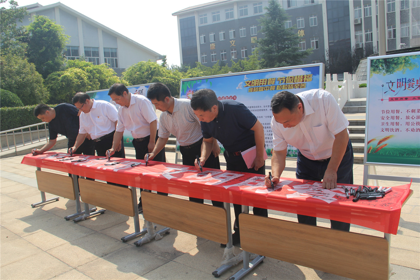 市特教中心深入開展厲行節(jié)約、反對浪費主題實踐活動