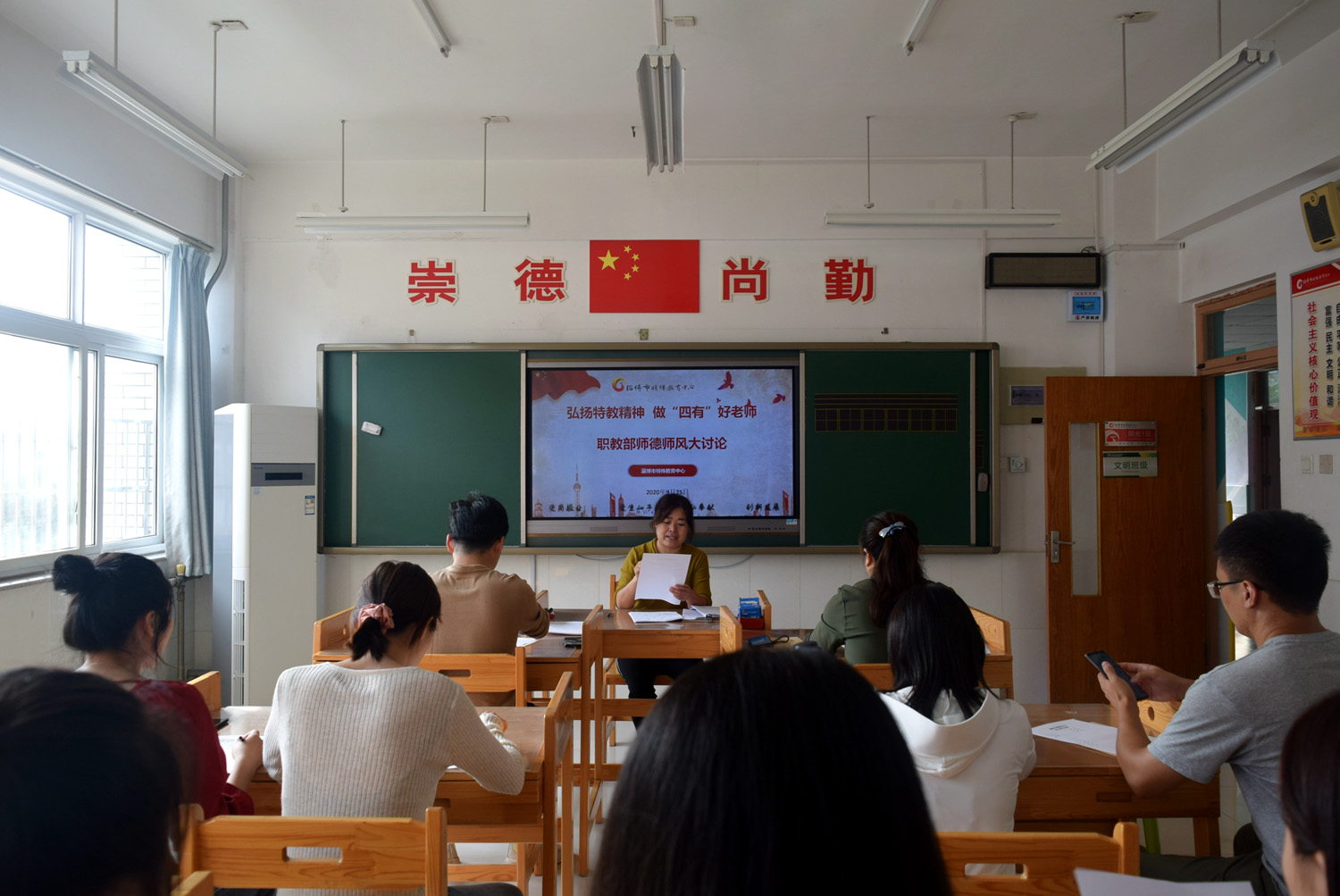 淬煉師德師能 踐行育人使命 扎實(shí)推進(jìn)師德師風(fēng)建設(shè)